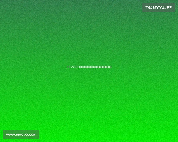 FIFA2021如何打造精彩世界杯体验与玩法全解析指南攻略